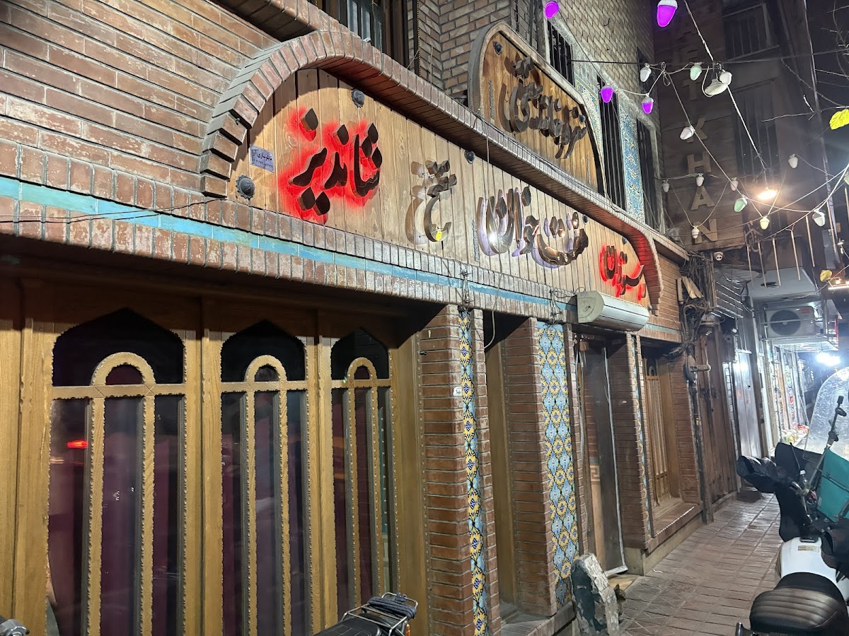 Haftkhan Shandiz Restaurant